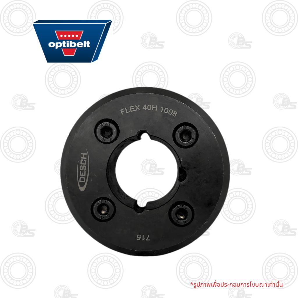 OPTIBELT-FLEX-TYPE-H-HUB--Bearings Specialist Co Ltd - E-Shop Bearings Specialist