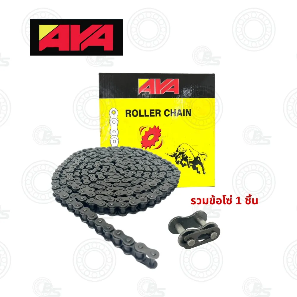 AYA-SIMPLEX-ROLLER-CHAIN | E-Shop Bearings Specialist AVA Roller Chain set: coiled black chain with master link and small connector, packaging shows AVA brand in yellow/black