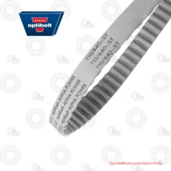 Gray toothed timing belt labeled 'Optibelt Alpha Power' with the blue Optibelt logo in the corner, for power transmission use.